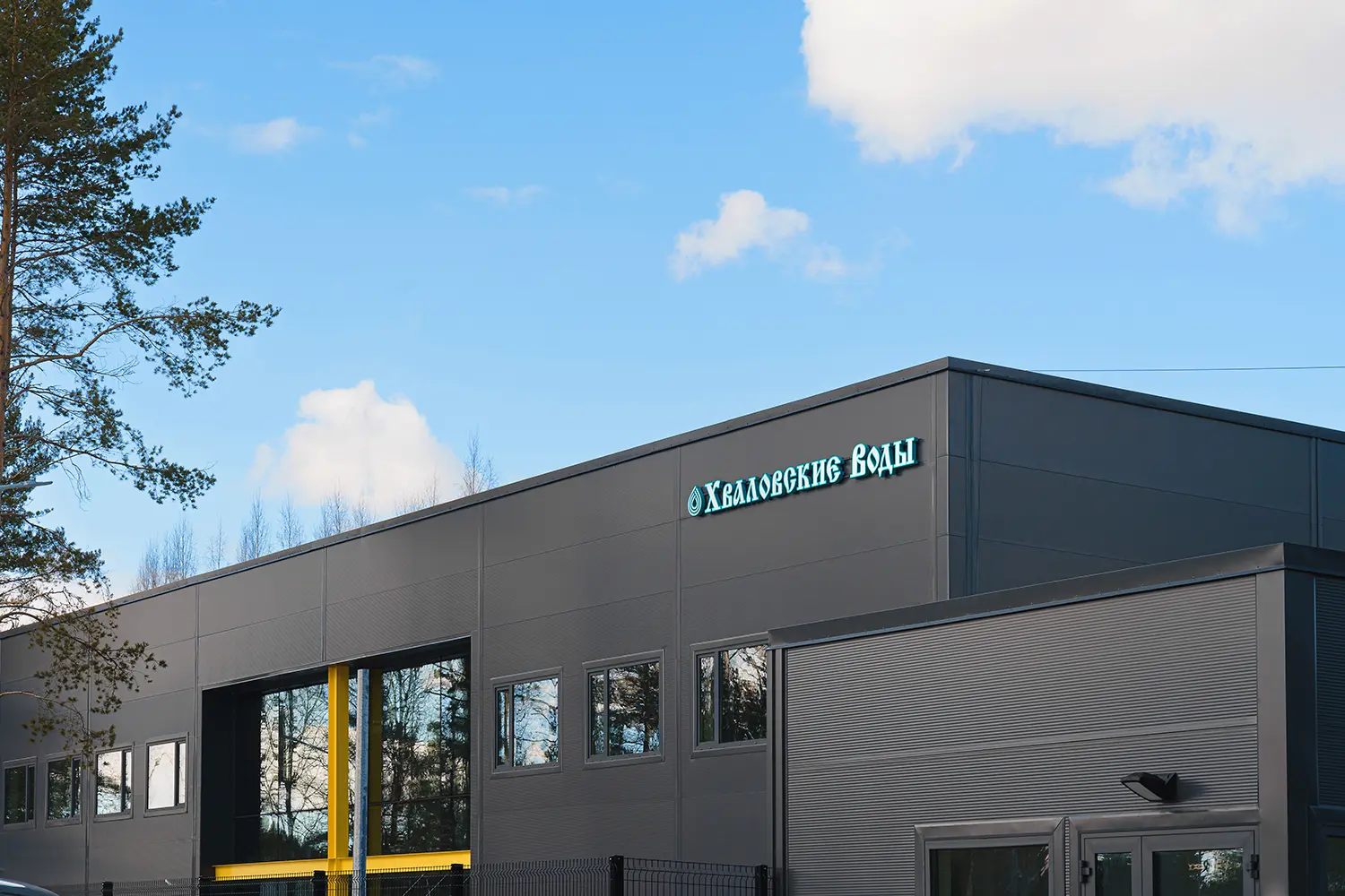 Производство "Хваловские Воды"